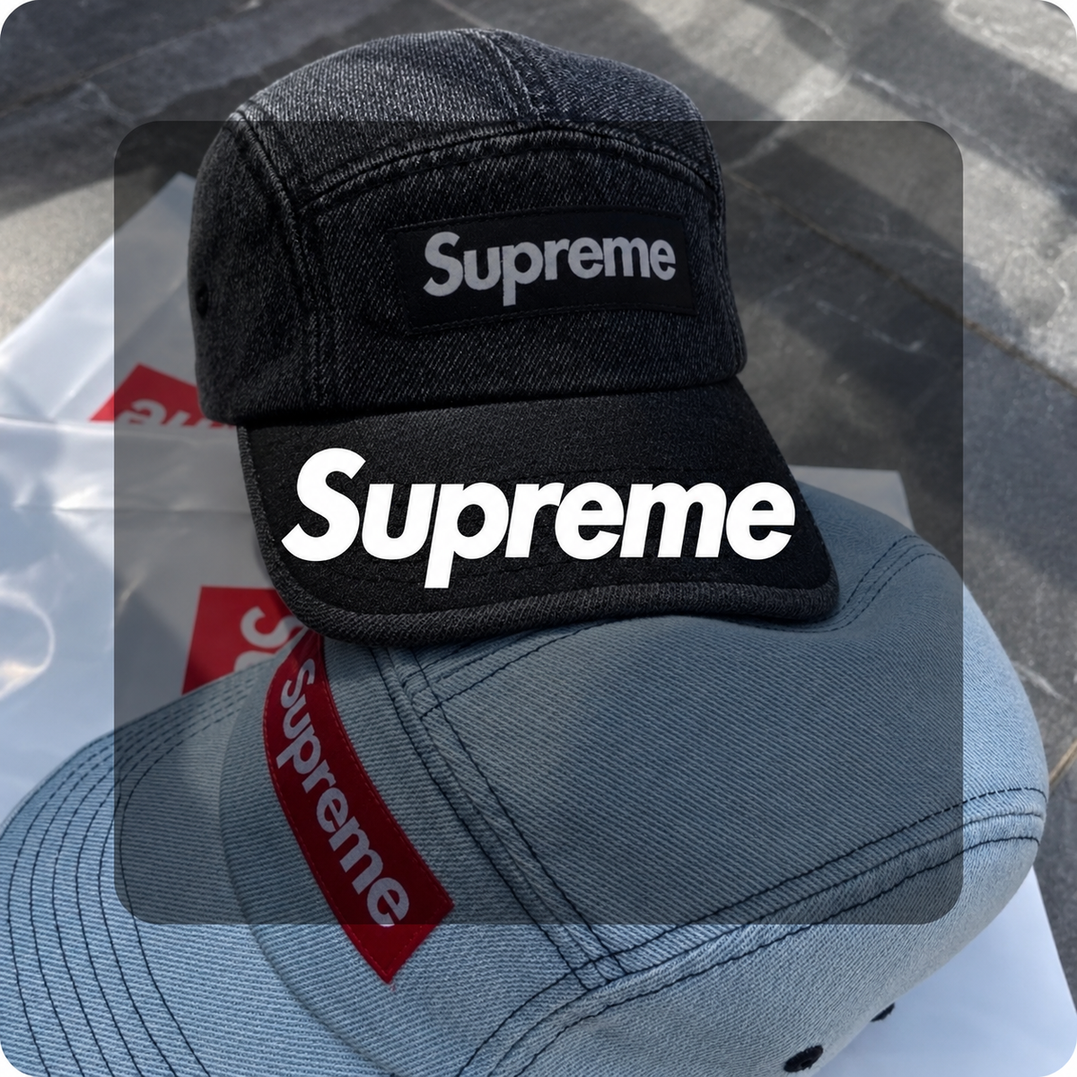 SUPREME
